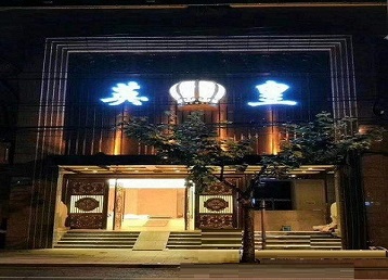 海勃湾哪个KTV出台陪酒服务好-英皇国际KTV消费服务点评