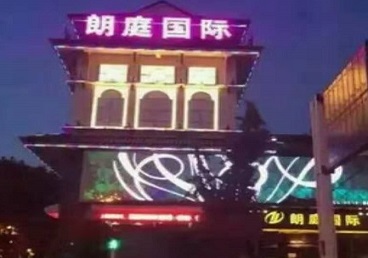海勃湾最好高档KTV佳丽陪酒质量好-朗廷国际KTV美女多消费体验