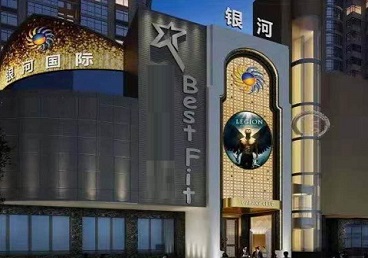 海勃湾KTV荤台花场公主服务好-银河国际KTV花场消费点评